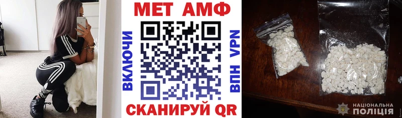 Amphetamine 97%  гидра ТОР  Асбест  где продают  