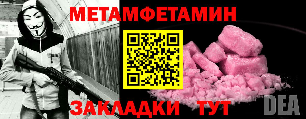Amphetamine 97% Асбест