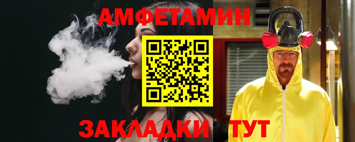АМФ Premium  АМФ  Асбест  Вход с VPN 