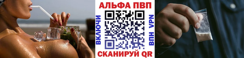 APVP СК  Асбест 
