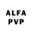 Канабис план Alex Yrm