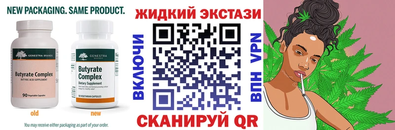 БУТИРАТ BDO 33% Асбест