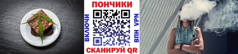 купить наркотик Асбест Canna-Cookies конопля