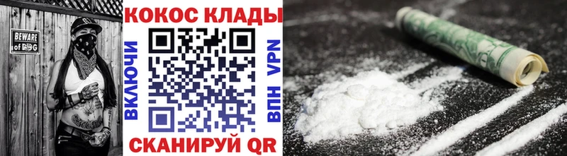 КОКАИН FishScale  Асбест 