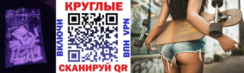 купить  сайты  Асбест  Экстази 280 MDMA 