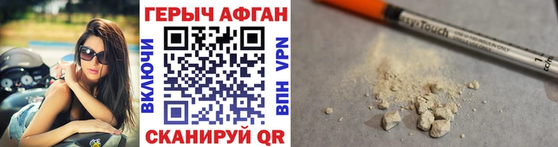 Героин Heroin  где продают   Асбест 