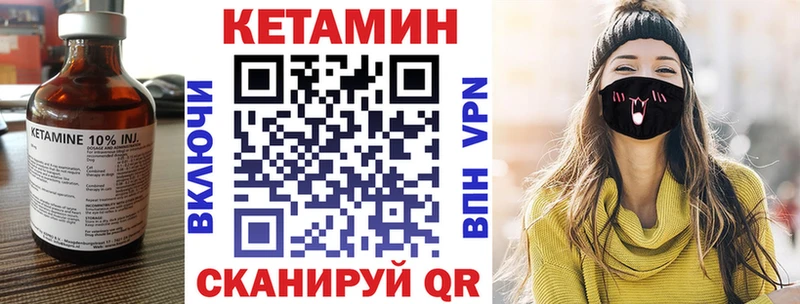продажа наркотиков  Асбест  КЕТАМИН ketamine 