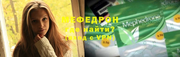 COCAINE Рославль