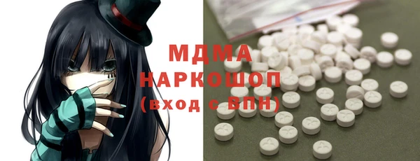 гидра Алексин