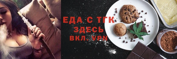 jwh Армянск