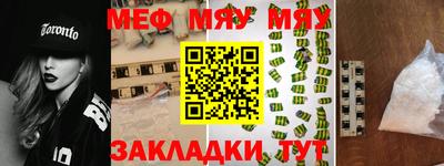 прущая мука Лесной