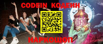 марки nbome Кудрово