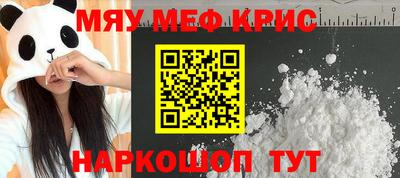 мет Кудымкар