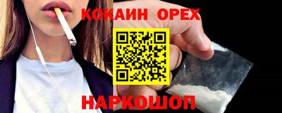 MDMA Кузнецк
