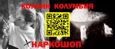 трава Лениногорск