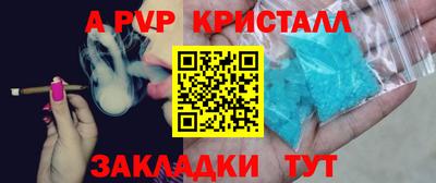 мет Кудымкар