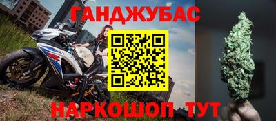 марки nbome Кудрово