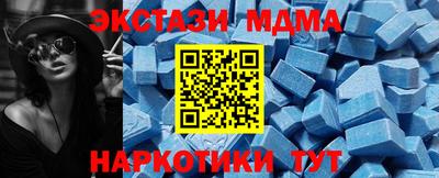 марки nbome Кудрово