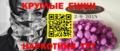 MDMA Кузнецк