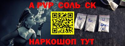 MDMA Кузнецк