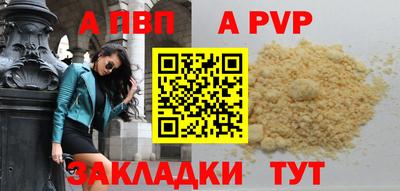 мет Кудымкар