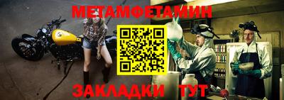 марки nbome Кудрово