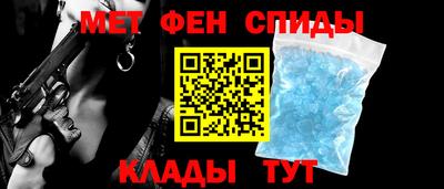 мет Кудымкар