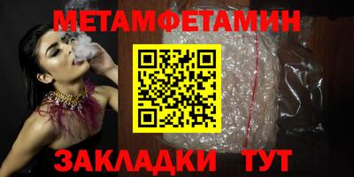 MDMA Кузнецк