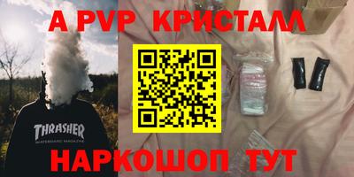мет Кудымкар