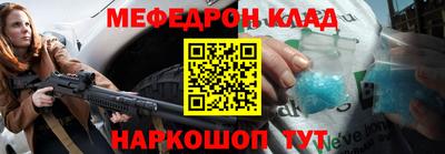 мет Кудымкар