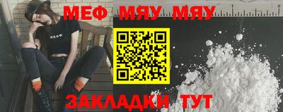 MDMA Кузнецк