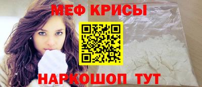 мет Кудымкар
