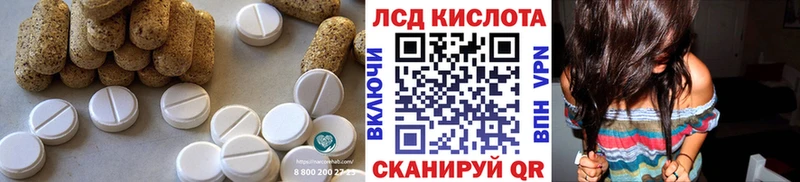 LSD-25 экстази кислота  Асбест 