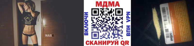 где купить   МЕГА ТОР  МДМА crystal  Асбест 