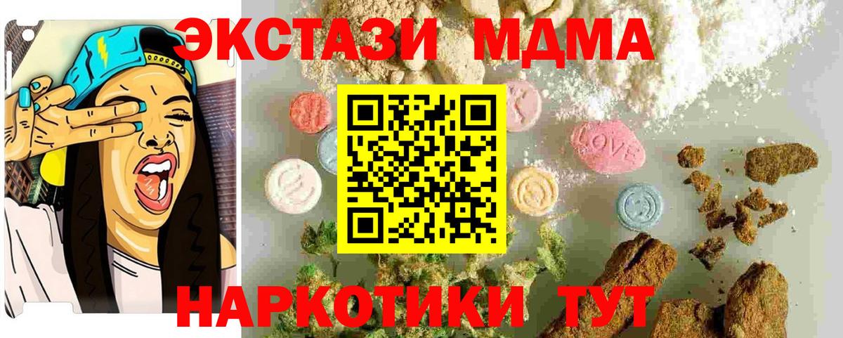 МДМА VHQ Асбест