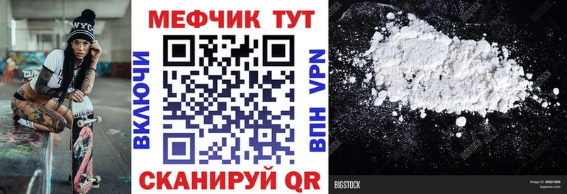 МЕФ mephedrone Асбест