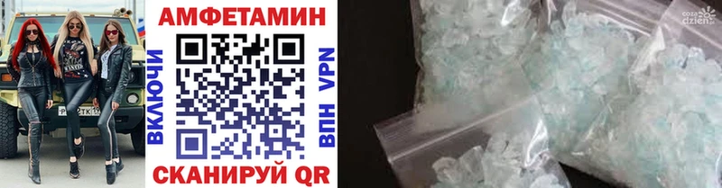 Метамфетамин винт  ссылка на мегу ссылка  Асбест 