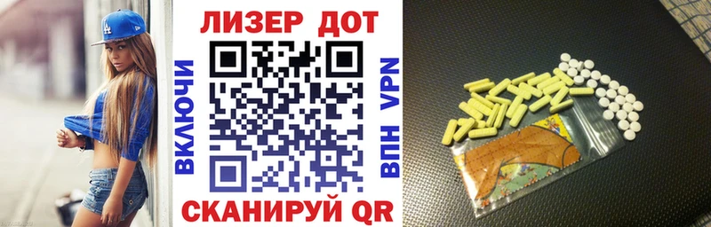 Марки 25I-NBOMe 1500мкг  Асбест 