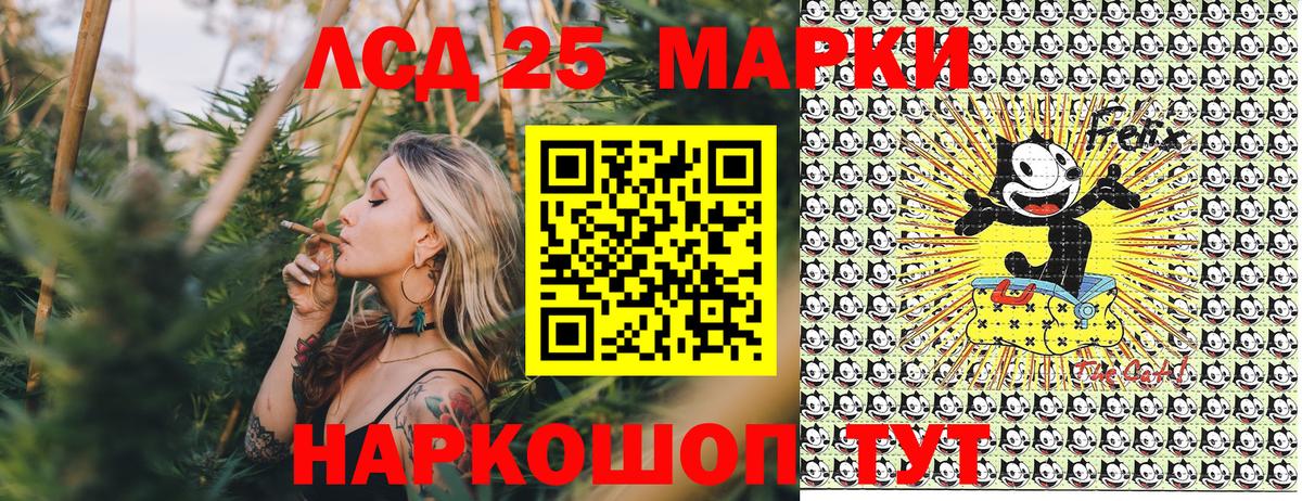 Марки 25I-NBOMe 1500мкг  Наркотические марки  Асбест  Вход с VPN 