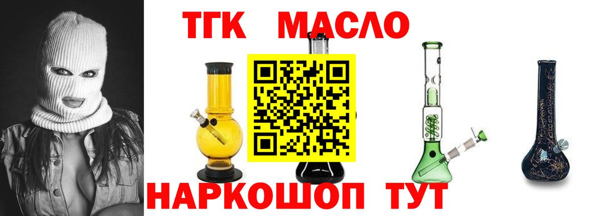 Асбест  Дистиллят ТГК жижа  Вход с VPN 