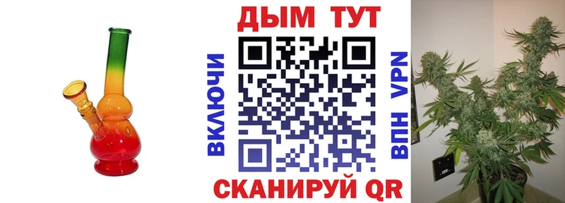 МАРИХУАНА тримм Асбест