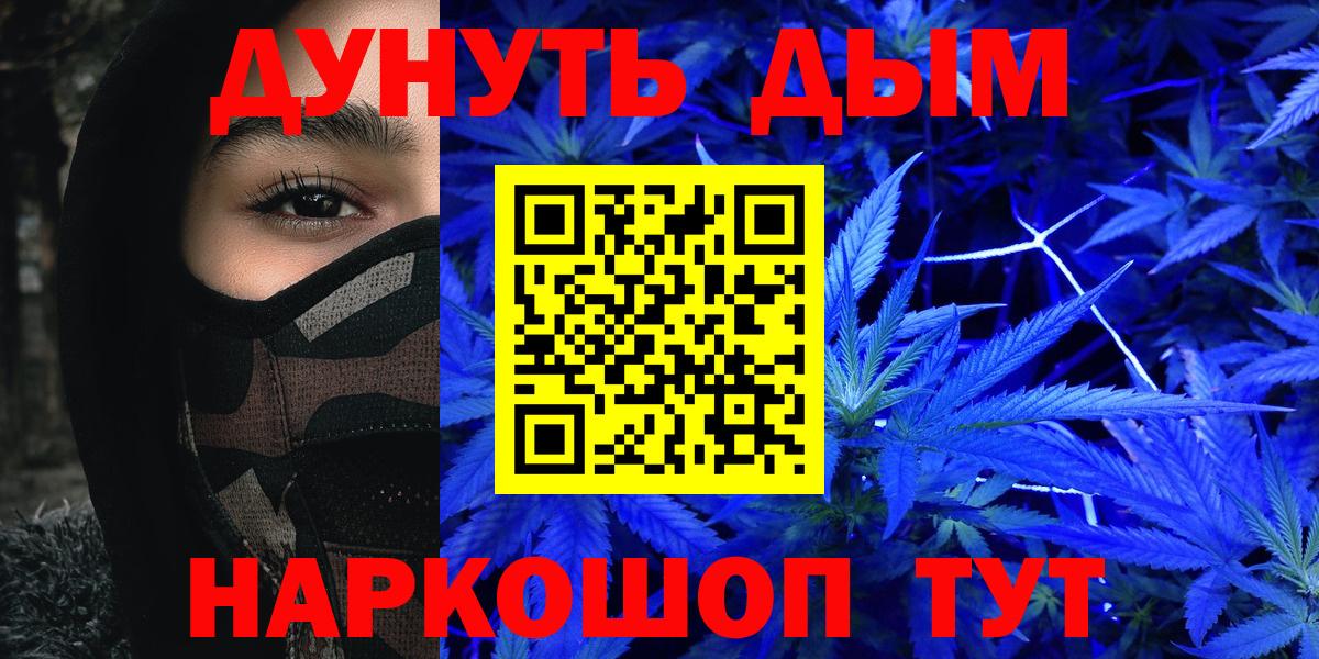 Каннабис тримм  Шишки марихуана сатива  Марихуана AK-47  Вход с VPN  Асбест 